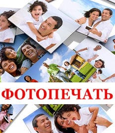 Изготовление сувениров, цветная лазерная и ч/б печать фото в салоне «Цифровые чудеса» со скидкой до 54%!