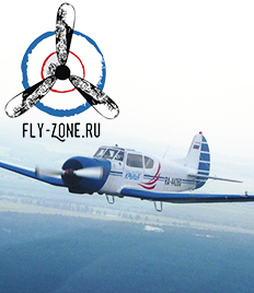 Полёты, пилотаж и экскурсии со скидками 60% от «Fly Zone»!