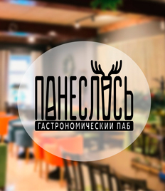 Раздел меню «Street Food» со скидкой 50%! Приходите и наслаждайтесь!