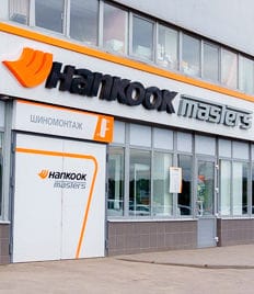 Шинный центр Hankook masters со скидкой до 25%! Наши лучшие цены за сезон на шины, диски и шиномонтаж!