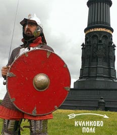 Государственный музей-заповедник «Куликово поле» приглашает в гости! Заезды с полной экскурсионной программой, проживанием и питанием со скидкой до 52%!