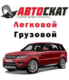Шиномонтаж для легковых и грузовых автомобилей со скидкой 50% в шинном центре