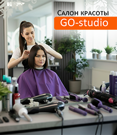Услуги для волос, бровей и ногтей со скидкой до 62% в салоне красоты «Go-studio»