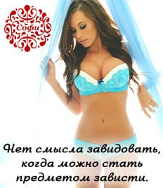 Будьте прекрасны! В салоне красоты
