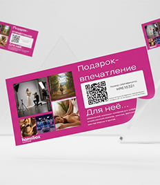 Подарок-впечатление «Для неё» 2000 р.