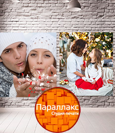 Печать на холсте в студии «Parallax» со скидкой 50% 