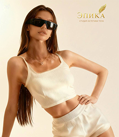 Лазерная эпиляция — идеальная гладкость co скидкой до 72%