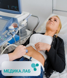 УЗИ, квалифицированный врач-гинеколог и все виды обследований со скидками до 63% в медицинском центре «МЕДИКА.ЛАБ»!