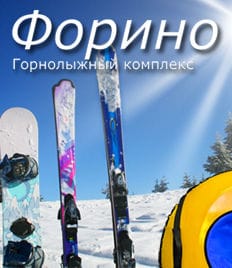Зима в разгаре! Все в горы, все в