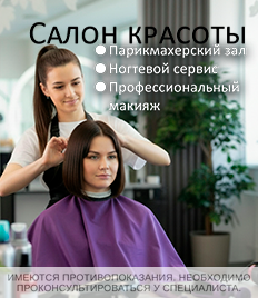 Услуги для волос и ногтей со скидкой до 58% 
