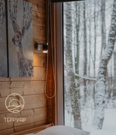 Незабываемый отдых в глэмпинге «Терруар»! Для Вас вкусные завтраки, посещение бани и банный чан со скидкой 50%