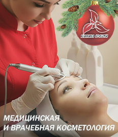 Плазмолифтинг и уколы красоты со скидками до 66%! Будь красивой с Клиникой Красоты!