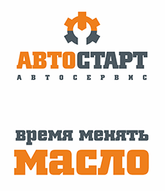 Время менять масло! Автосервис «Автостарт» даёт скидку до 100% на свои услуги.
