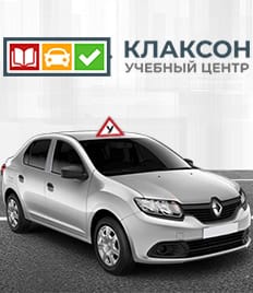Теоретический курс обучения категории