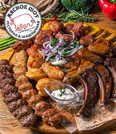 Невероятно вкусная пицца из тандыра и шашлыки от ресторана «Мясное шоу» со скидкой 50%!