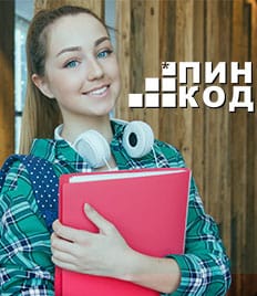 В честь открытия образовательный центр