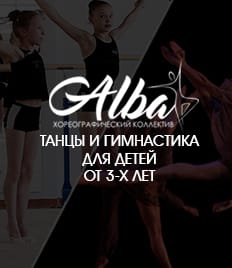 Только танцы и хорошее настроение! Центр современной хореографии