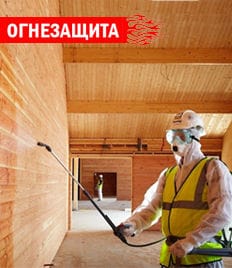 ООО