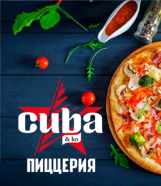 Не пицца, а песня! Скидка 10% на всю пиццу от службы доставки «CUBA»