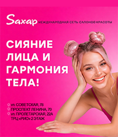 Комплексный уход: лазерная эпиляция, массаж лица и тела, косметология и коррекция фигуры и всё для Вашей красоты со скидкой до 73%!