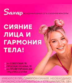 Услуги красоты, лазерная эпиляция, массаж лица и тела, косметология  и коррекция фигуры со скидкой до 73%!