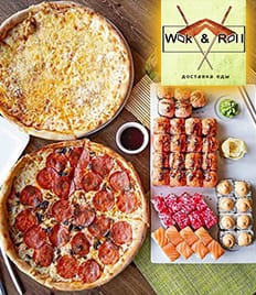 Попробуй вкусные воки, сеты и пиццу от «WOK-n-ROLL» со скидкой 50%!