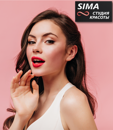 Подчеркни свою уникальность со скидками до 69% в салоне красоты «Sima»!