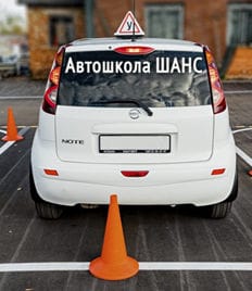 И снова