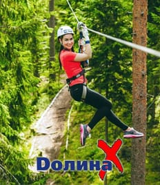 «Тарзан-парк» в любой день со скидкой 54% в центре отдыха «Долина X»!