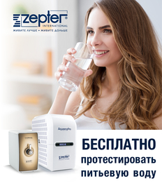 Компания