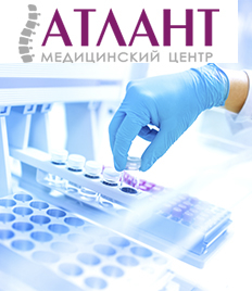 Анализы со скидкой до 55% в медицинском центре «Атлант»