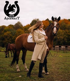 Конная база «КСК Арсенал» дарит скидки до 50% на фотосессию и прогулку на лошадях!