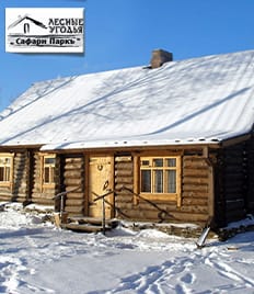Загородный комплекс