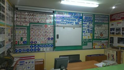 Автошкола Формула вождения