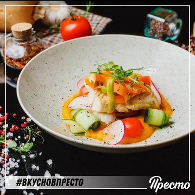 Разнообразное меню и вкусные блюда от сети пиццерий «Престо» со скидкой до 50%! Разнообразное меню и вкусные блюда от сети пиццерий «Престо» со скидкой до 50%!