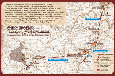 Загородный комплекс «Сафари Паркъ» дарит скидки до 56% на отдых, развлечения и многое другое! Загородный комплекс «Сафари Паркъ» дарит скидки до 56% на отдых, развлечения и многое другое!