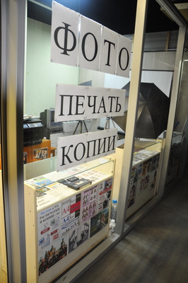 Специальное предложение в фотосалоне «Радуга»!  Поможем сохранить самые яркие моменты Вашей жизни со скидкой 50% на фотопечать, сувениры и другие услуги!