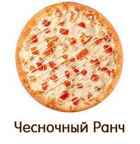 Пицца и роллы в «Дон Бекон»