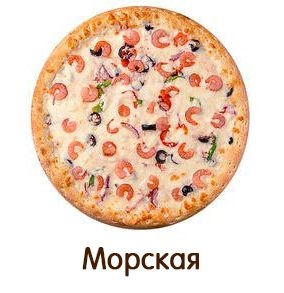 Пицца и роллы в «Дон Бекон»