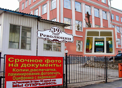 Фотосалон «Радуга» поможет сохранить самые яркие моменты вашей жизни! Скидки до 60% на фотопечать, сувениры и другие услуги! Фотосалон «Радуга» поможет сохранить самые яркие моменты вашей жизни! Скидки до 60% на фотопечать, сувениры и другие услуги!