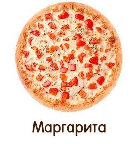 Пицца и роллы в «Дон Бекон»