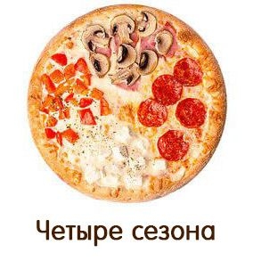 Пицца и роллы в «Дон Бекон»