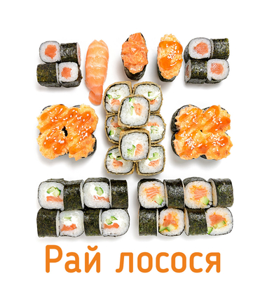 Заказывайте любимые блюда прямо сейчас со скидкой 50% в «Крутим Катим»! Заказывайте любимые блюда прямо сейчас со скидкой 50% в «Крутим Катим»!