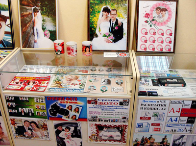 Фотосалон «Радуга» поможет сохранить самые яркие моменты вашей жизни! Скидки до 60% на фотопечать, сувениры и другие услуги! Фотосалон «Радуга» поможет сохранить самые яркие моменты вашей жизни! Скидки до 60% на фотопечать, сувениры и другие услуги!