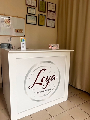 Leya (Лея), студия массажа