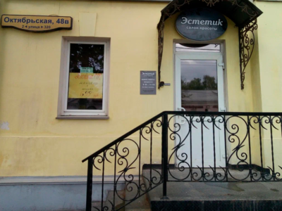 Уникальные методики массажа со скидкой до 66%! Уникальные методики массажа со скидкой до 66%!