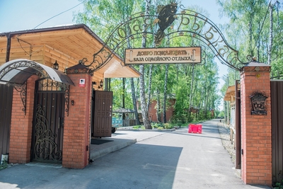 База семейного отдыха в загородном комплексе «Золотая рыбка» со скидкой  50%