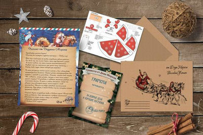 Письмо от Деда Мороза