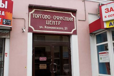 Салон красоты Bellas Artes