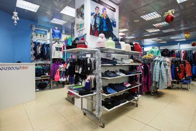 Магазин Физкультура